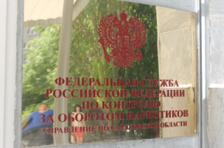 Полковник УФСКН объявил скидки на покупку казенного имущества