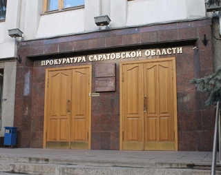 О новом прокуроре области, преемнике Сергея Аренина, слиянии министерств