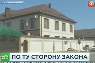 В доме Зубакина нашли шкуры животных и комнату для прислуги из Азии