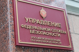 Школьное питание. УФСБ проводит обыски в администрации района и квартирах чиновников