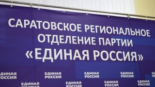 Выборы в Госдуму. "ЕР" озвучила итоги праймериз