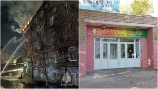Пожар на Челюскинцев. Погорельцы ютятся в саратовском центре детского творчества