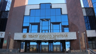 Саратовские театры отменили спектакли, цирк - представления