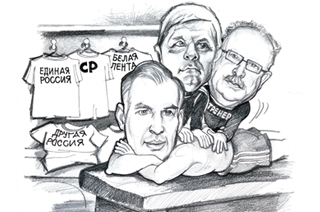 Товарищ Флюгер