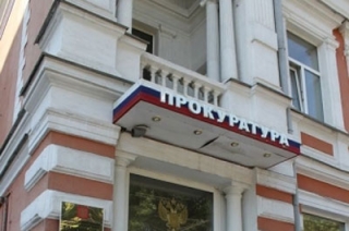 Прокуратура утвердила обвинительное заключение по делу Белостропова