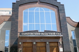 Облсуд не стал отстранять Прокопенко от должности