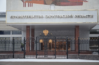 Губернатор призвал чиновника МР к ответу за нецелевое расходование средств