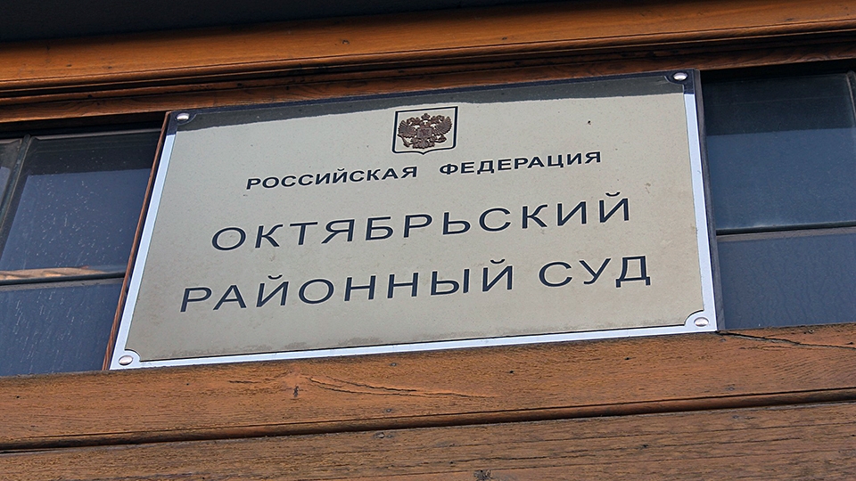 Сайт калининского районного суда саратовской