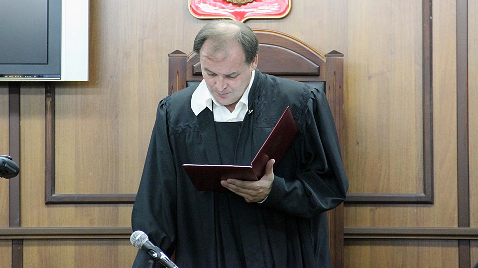Судья пребывающий в отставке