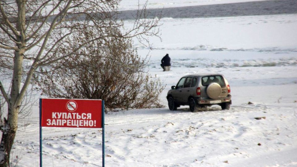 Запрет выхода на лед в саратове. Запрет выхода на лед в Саратовской области. Коварный лед. Запрет на купание в Саратовской области. Лед Саратов.