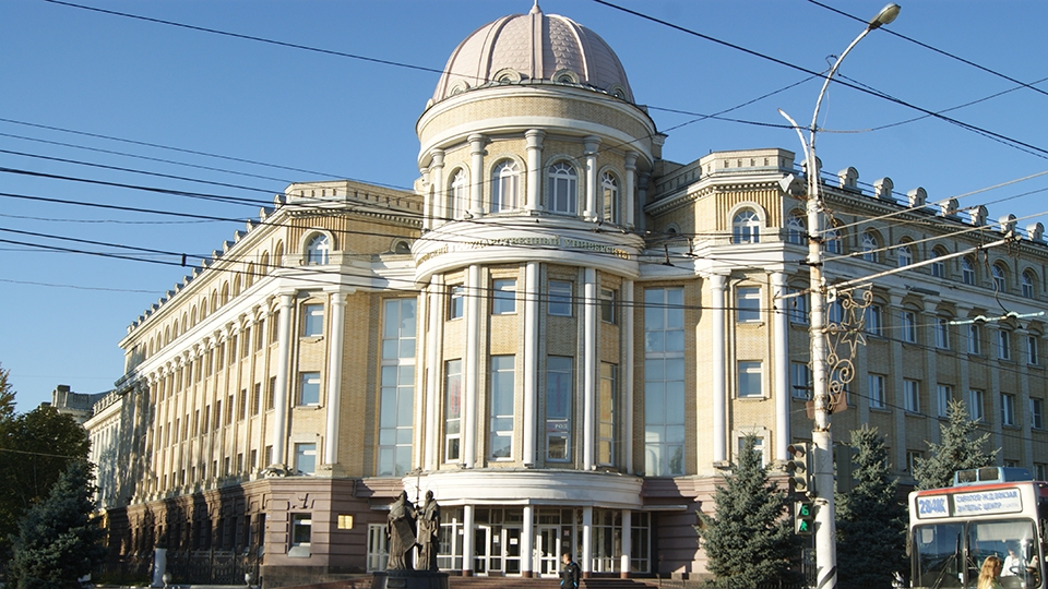 Сгу Ozon