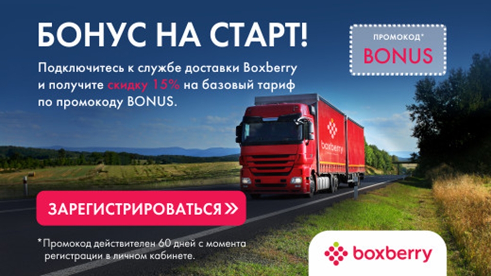 Интернет Магазин В Саратове С Доставкой