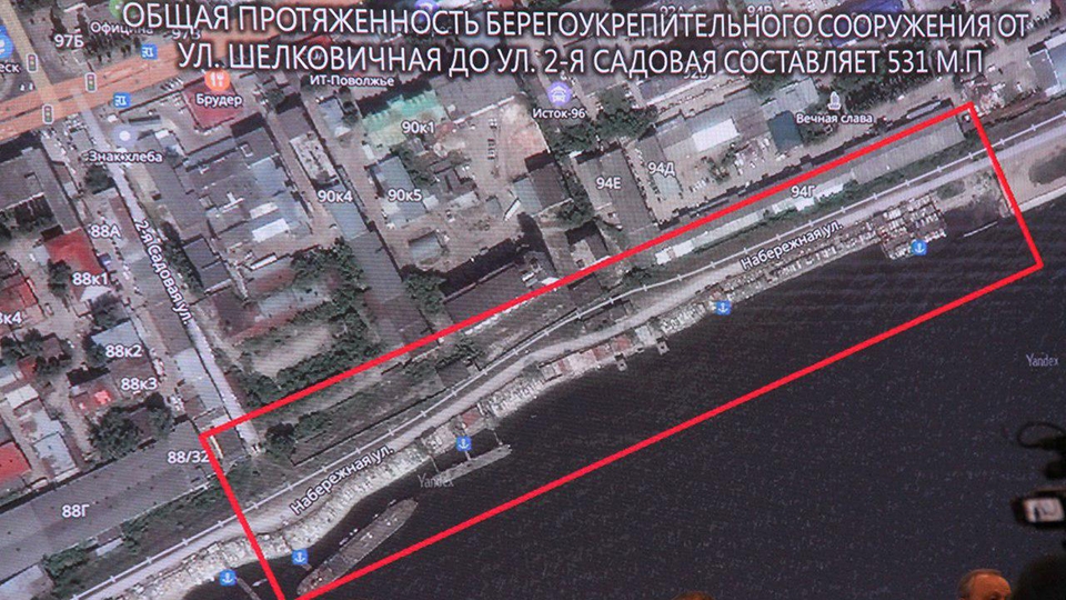 Саратов Новый Год 50 Годов Саратов Новый Год 50 Годов