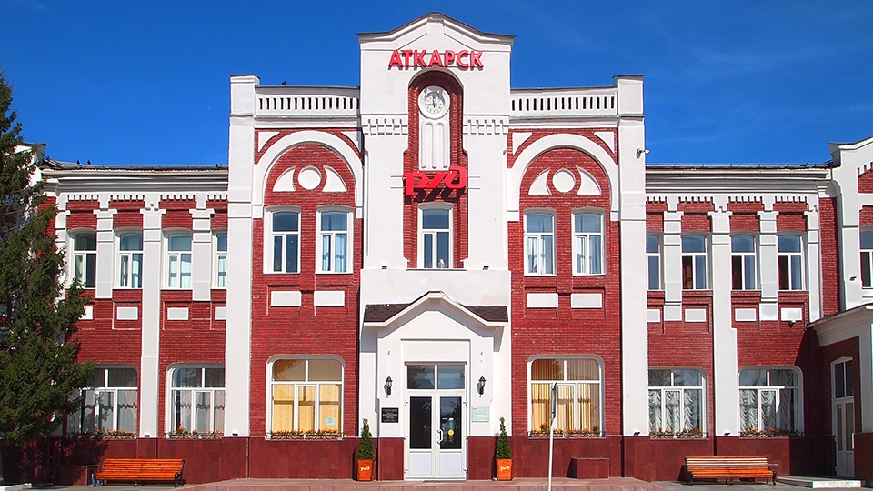 каталог Аткарск