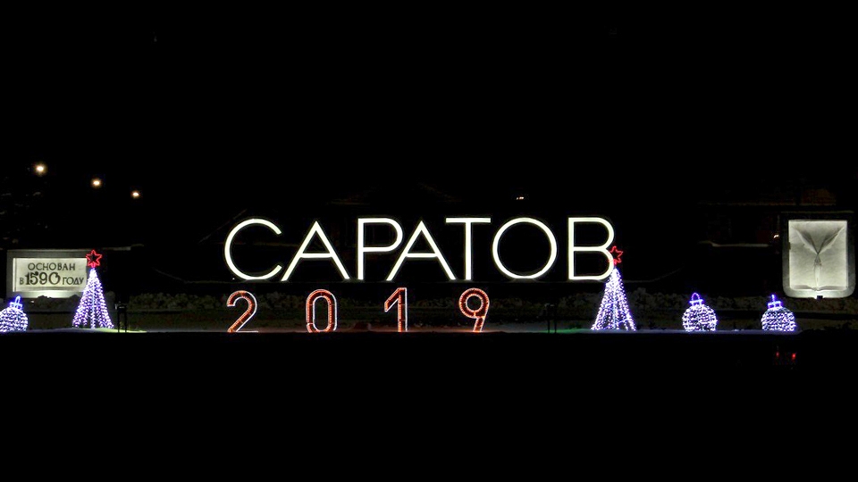 Интерактив. Какие события и темы стали главными в 2019 году? Интерактив. Какие события и темы стали главными в 2019 году?