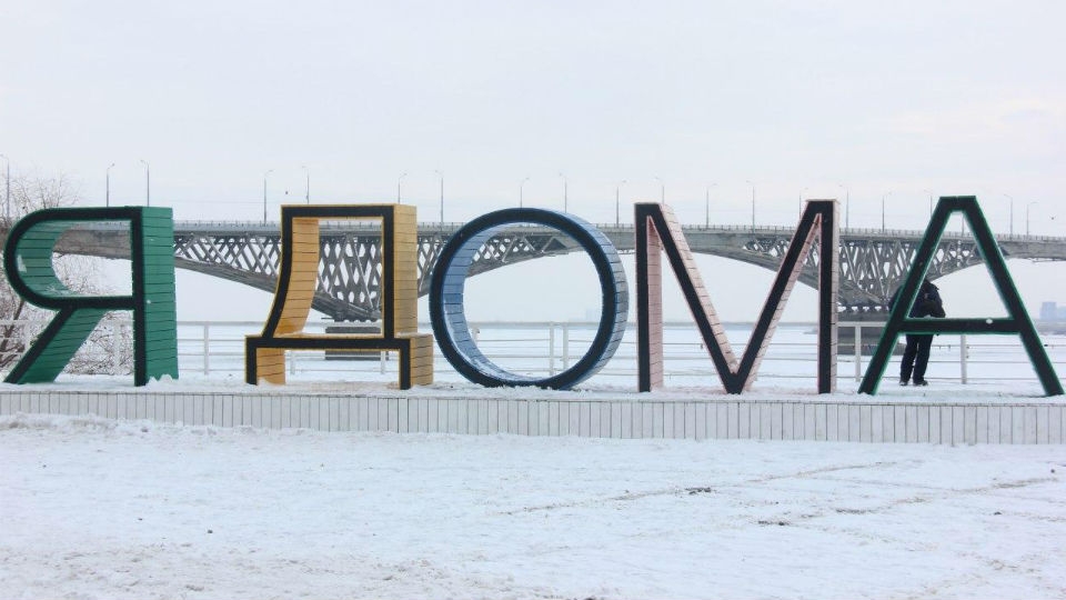 Какой День Нового Года Сегодня