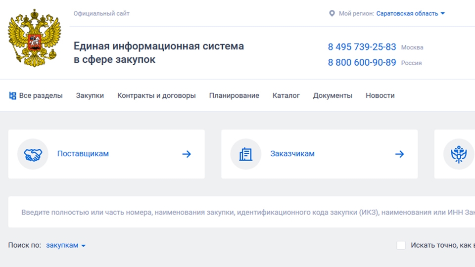 No reply lk service tax gov ru