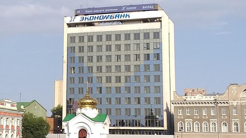 "Экономбанк" ввел в эксплуатацию новый "Клиент-банк" | Новости Саратова ...