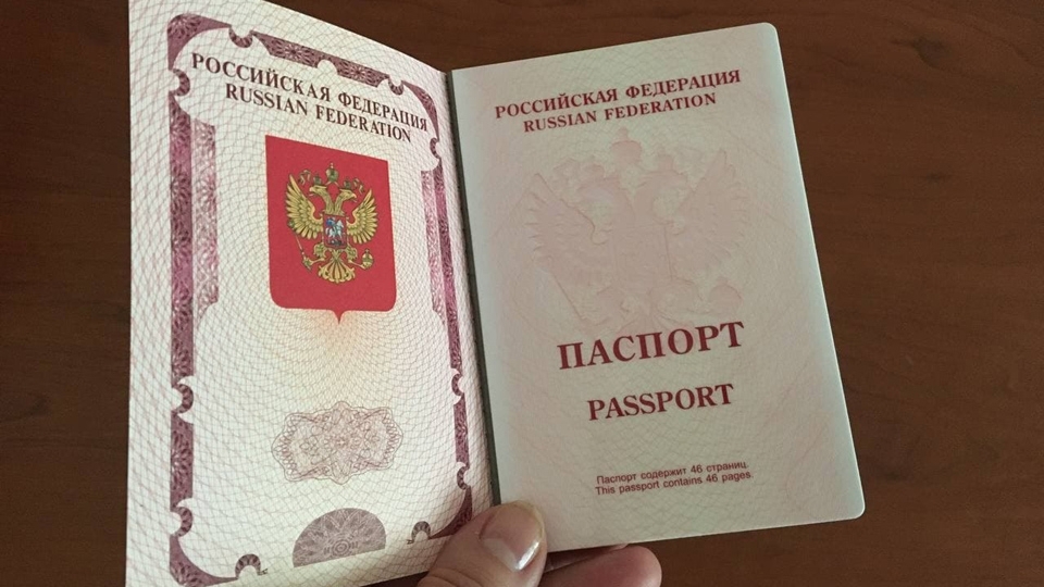 Электронное Фото На Паспорт